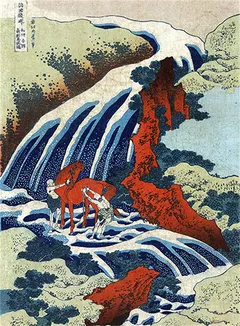 Yoshitsune Umarai cascada en Yoshino en Washu