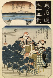 Cuadro de Utagawa Hiroshige - Tokaido gojusan tsui, Fuchu