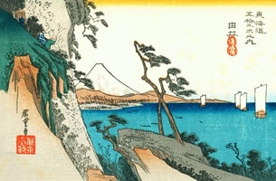 Cuadro de Utagawa Hiroshige - Yui