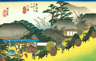 Cuadro de Utagawa Hiroshige - Ohtsu