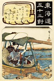 Cuadro de Utagawa Hiroshige - Tokaido gojusan tsui, Kanaya