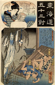 Cuadro de Utagawa Hiroshige - Tokaido gojusan tsui, Futakawa
