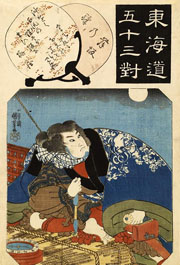 Cuadro de Utagawa Hiroshige - Tokaido gojusan tsui, Maisaka