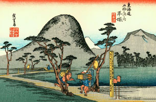Cuadro de Utagawa Hiroshige - Hiratsuka