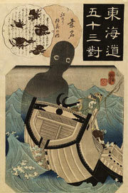 Cuadro de Utagawa Hiroshige - Tokaido gojusan tsui, Kuwana