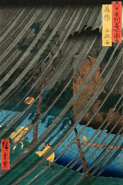 Cuadro de Utagawa Hiroshige - Mimasaka Yamabushidani