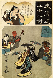 Cuadro de Utagawa Hiroshige - Tokaido gojusan tsui, Otsu