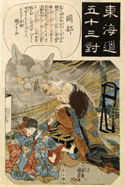 Cuadro de Utagawa Hiroshige - Tokaido gojusan tsui, Okabe